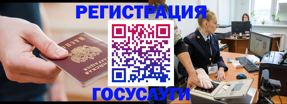 купить прописку в Карпинске